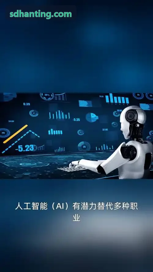 跨学段人工智能J9课程体系